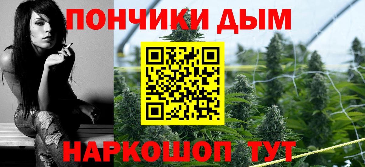 Узловая  Конопля SATIVA & INDICA  Вход с VPN  Конопля Amnesia  Марихуана семена 